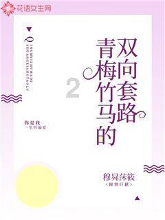 召唤神龙万宁版祖龙