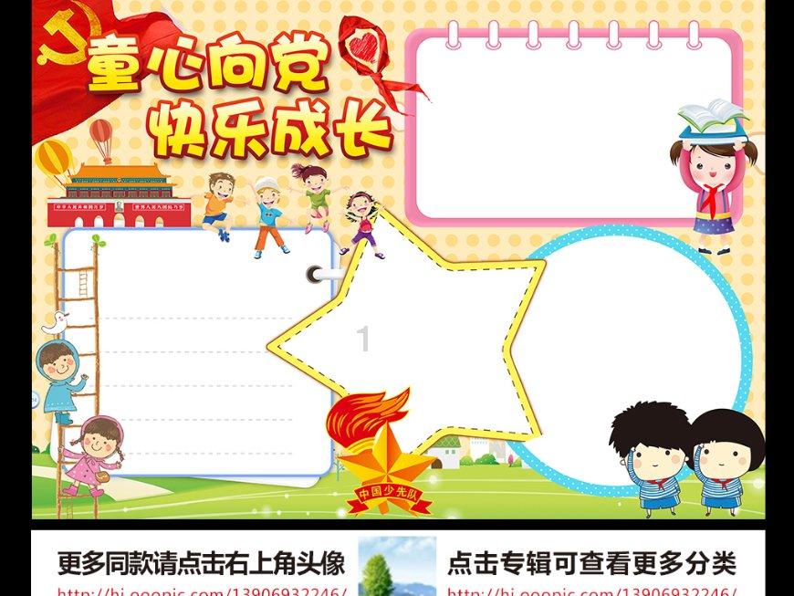 脑洞小老弟无实名认证