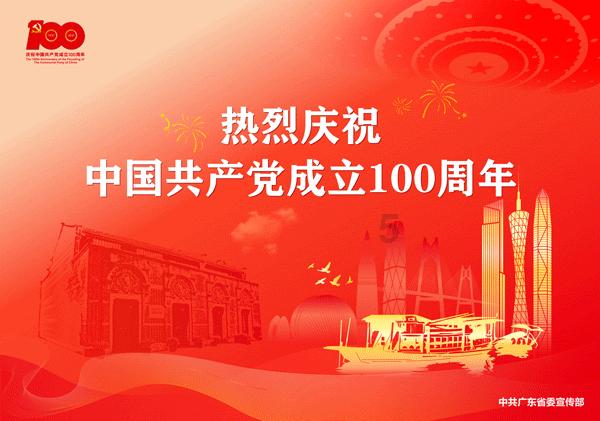 电路中的ACC是什么游戏画面